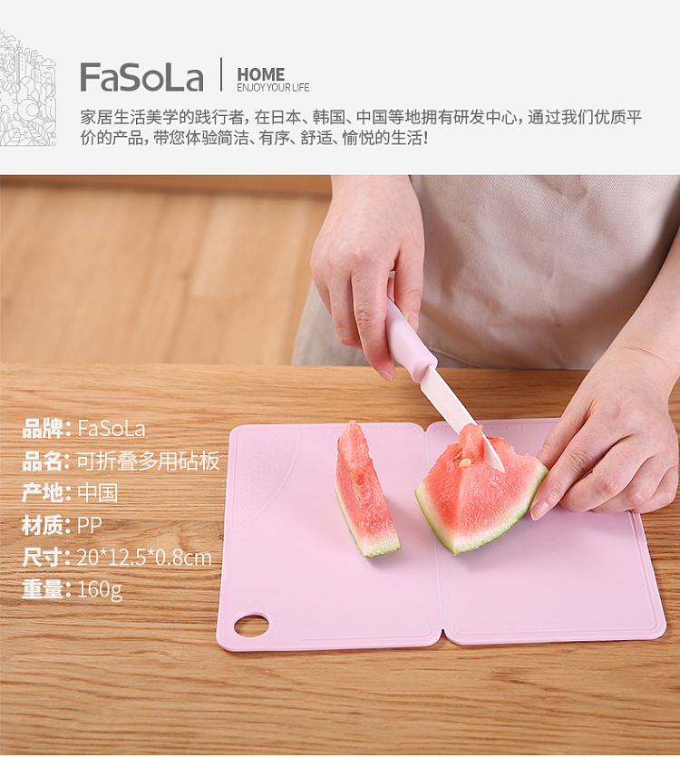 fasola-foldable-multi-purpose-cutting-board-blue-19712508cm-1