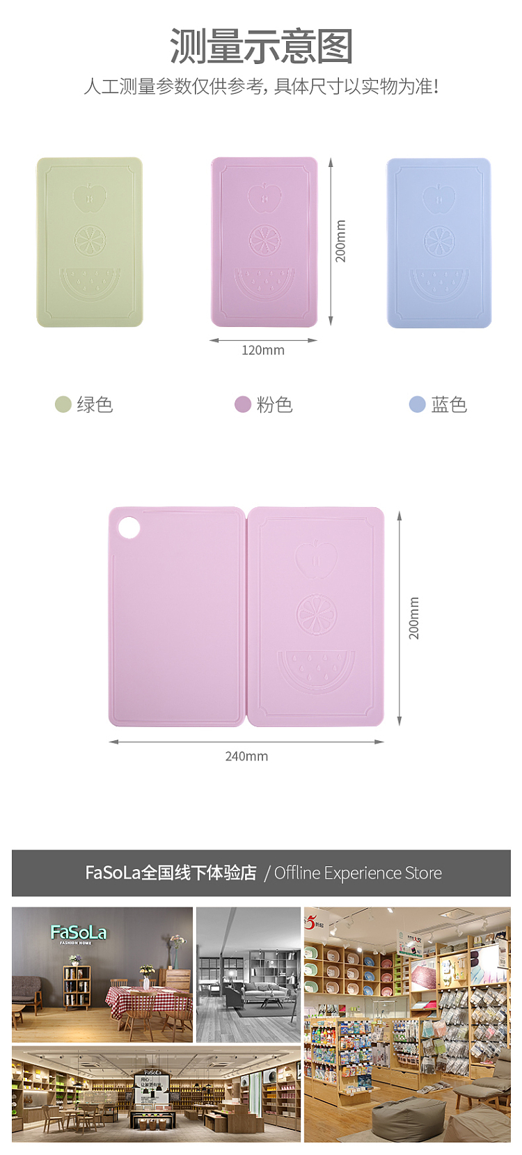 fasola-foldable-multi-purpose-cutting-board-blue-19712508cm-10