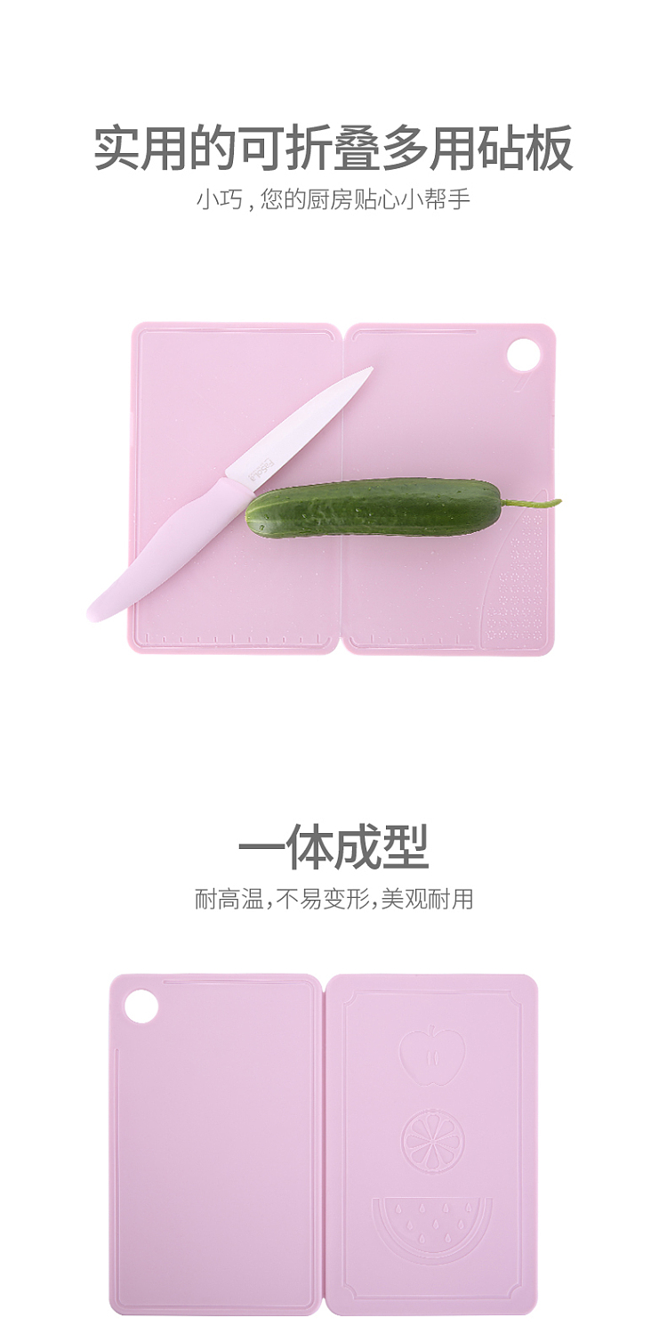fasola-foldable-multi-purpose-cutting-board-blue-19712508cm-2