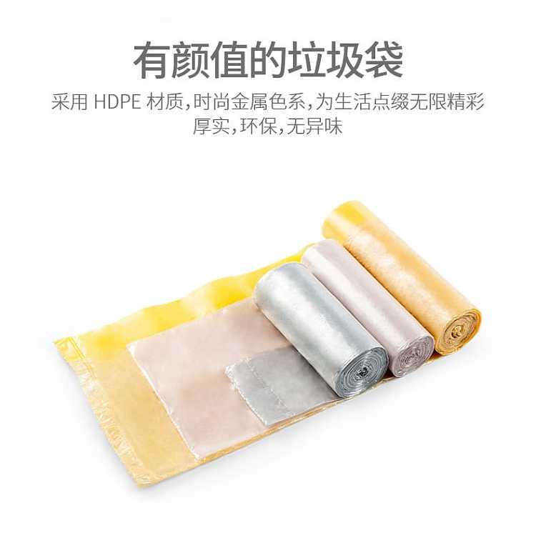 fasola-metallic-breakpoint-garbage-bags-5060cm3-involved-2