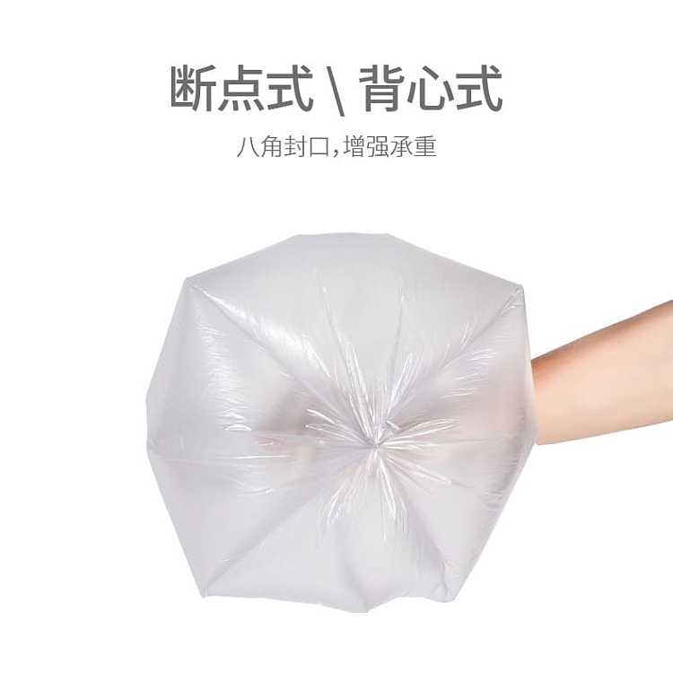 fasola-metallic-breakpoint-garbage-bags-5060cm3-involved-5