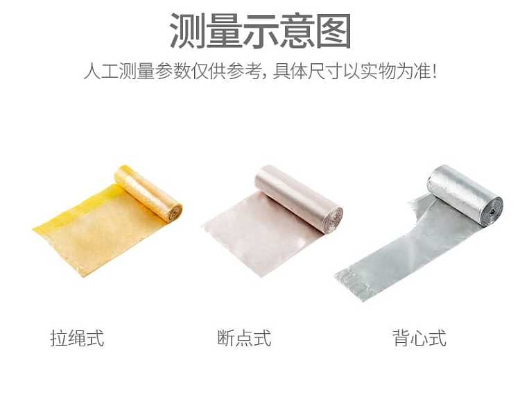 fasola-metallic-breakpoint-garbage-bags-5060cm3-involved-9