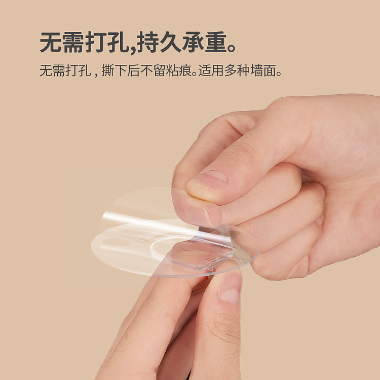 fasola-printed-non-tracking-hooks-clear-4-pack-2