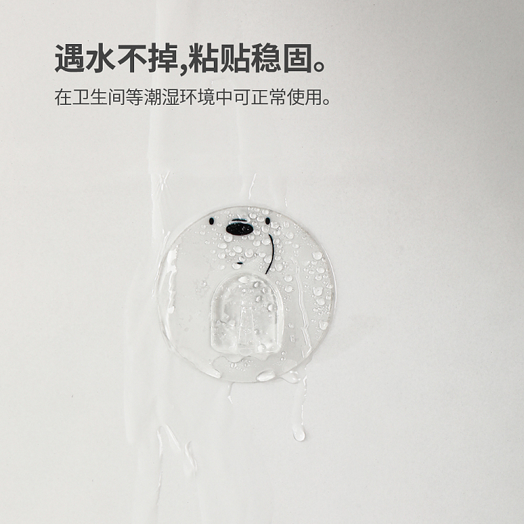 fasola-printed-non-tracking-hooks-clear-4-pack-5