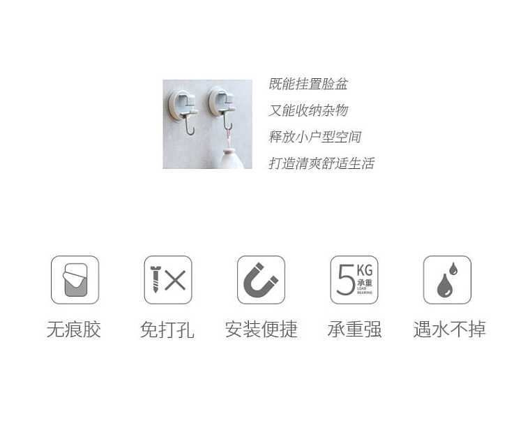 fasola-multi-functional-basin-hook-load-5kg-2