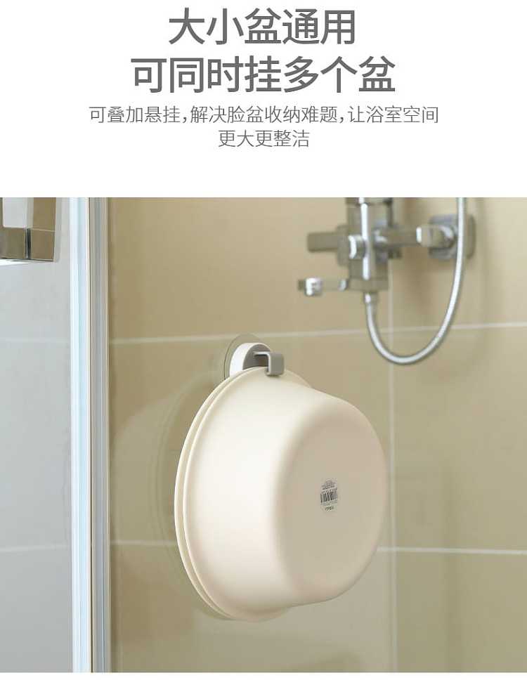 fasola-multi-functional-basin-hook-load-5kg-4