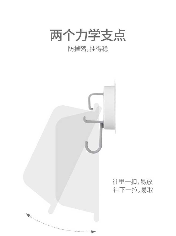 fasola-multi-functional-basin-hook-load-5kg-5