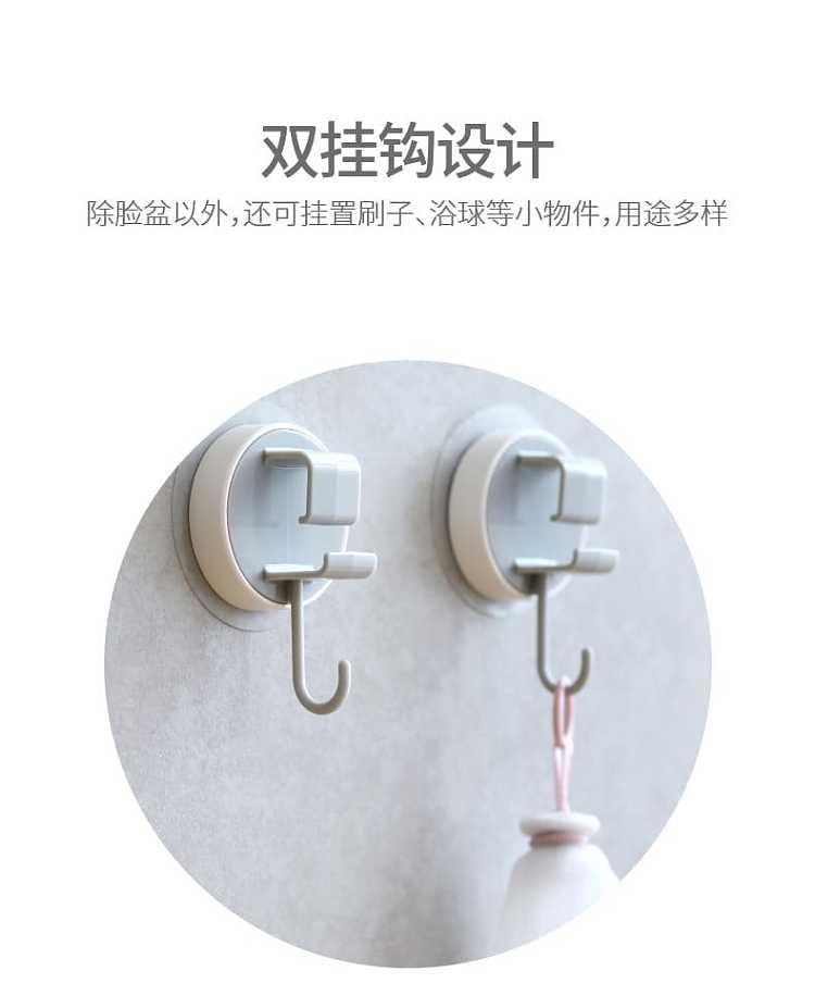 fasola-multi-functional-basin-hook-load-5kg-6