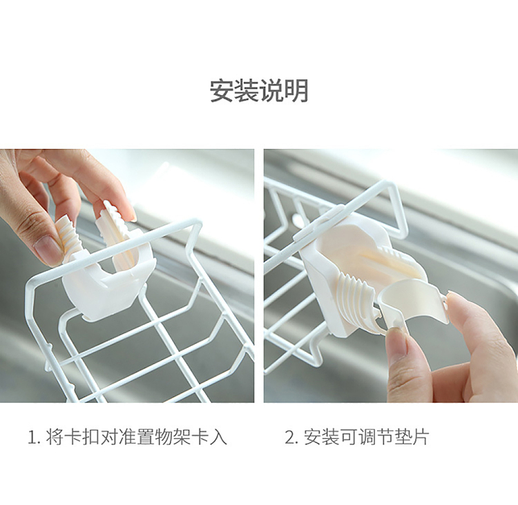 fasola-faucet-shelf-white-double-row-10