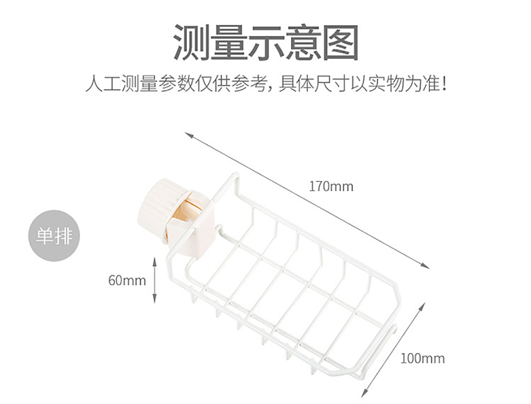 fasola-faucet-shelf-white-double-row-16
