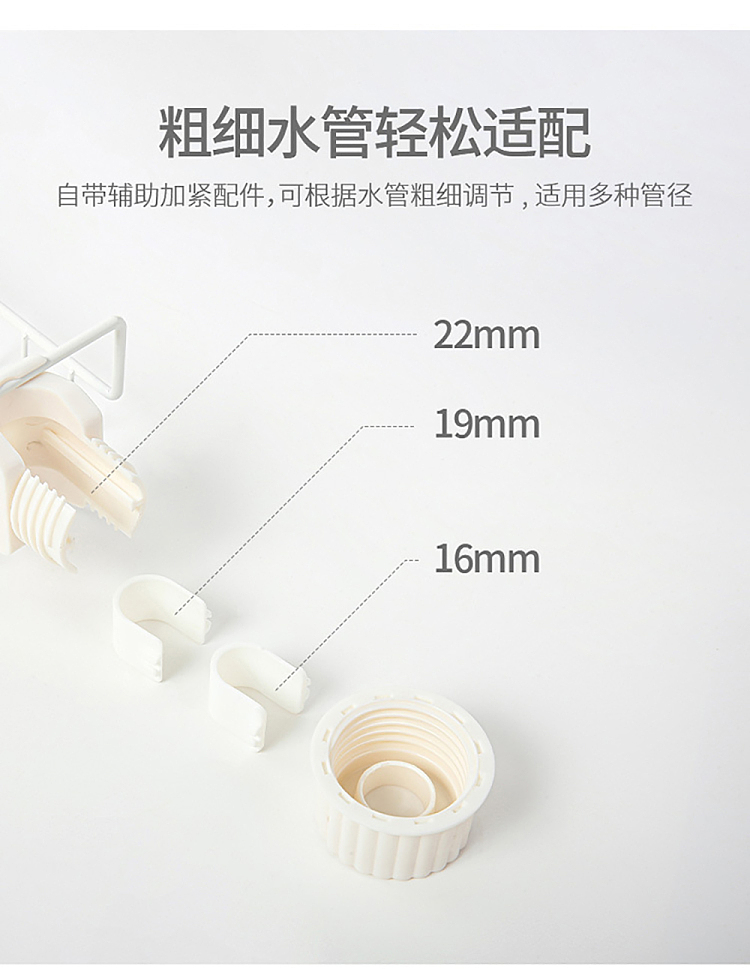 fasola-faucet-shelf-white-double-row-4