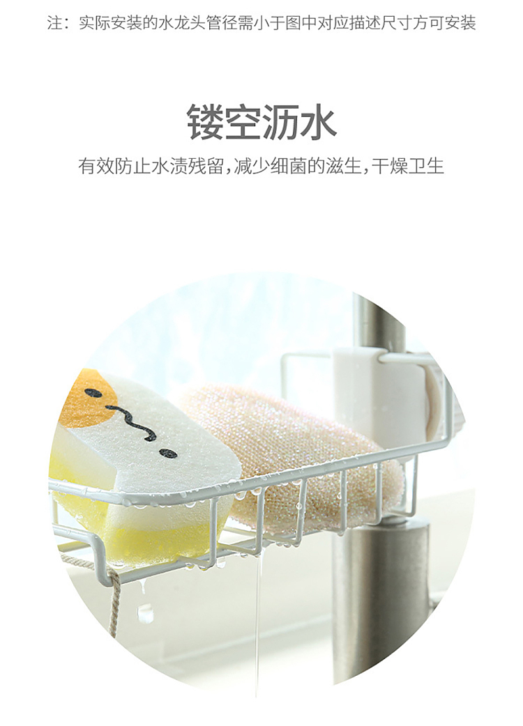 fasola-faucet-shelf-white-double-row-5