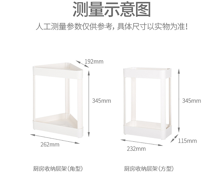 fasola-kitchen-bath-organizer-shelf-beige-corner-type-17