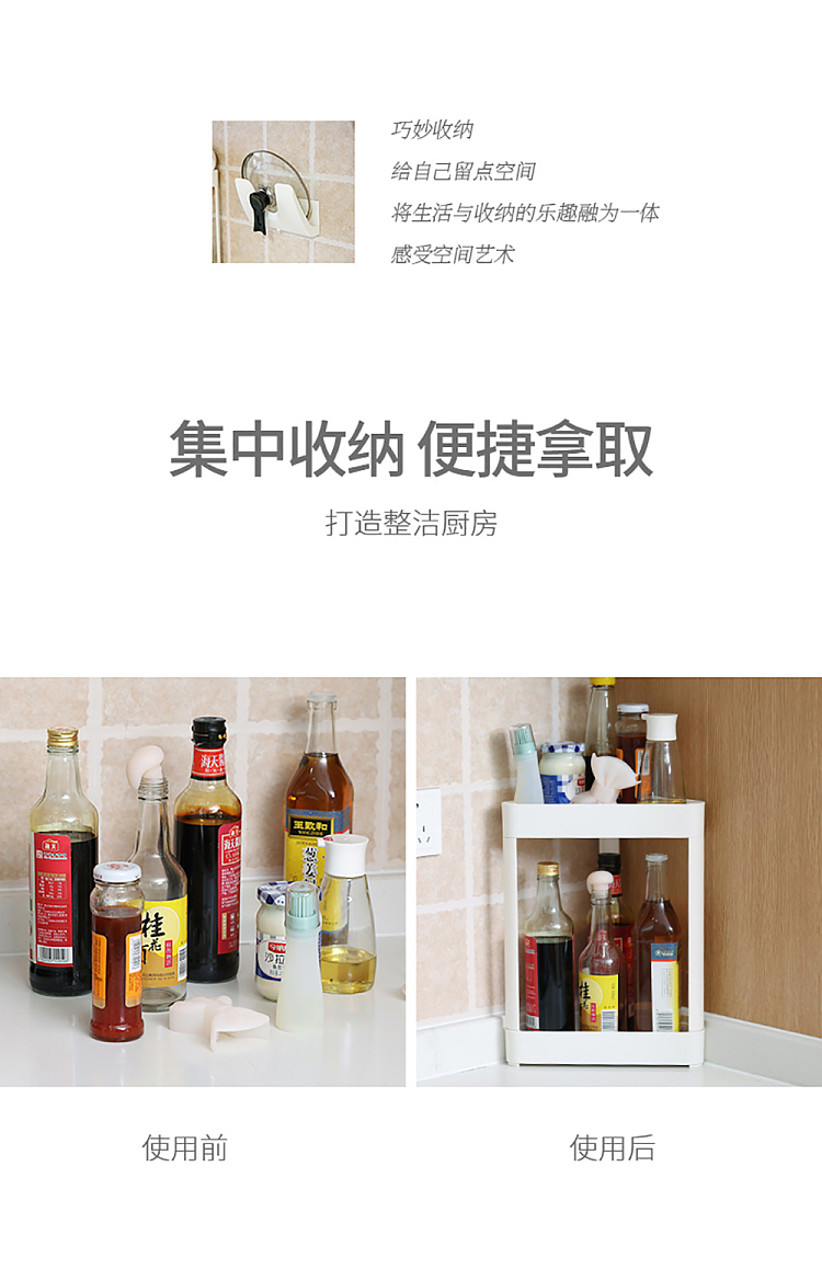 fasola-kitchen-bath-organizer-shelf-beige-corner-type-2