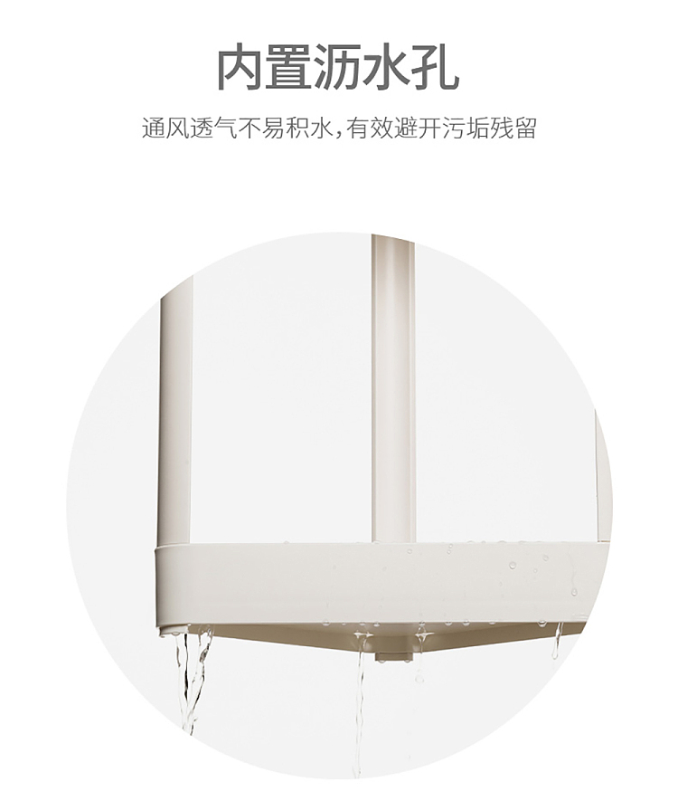 fasola-kitchen-bath-organizer-shelf-beige-corner-type-4