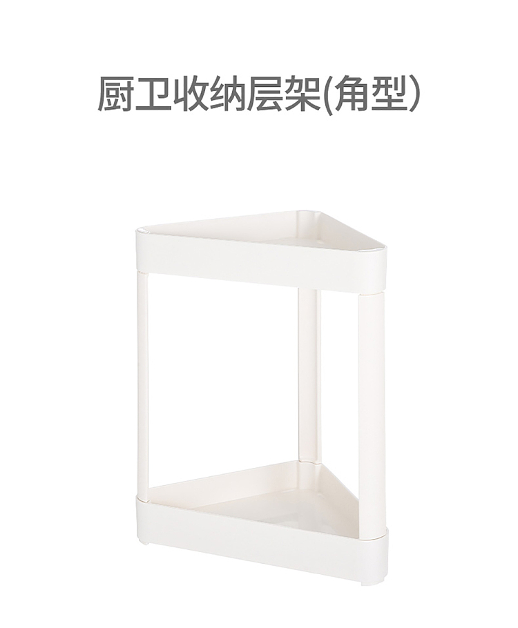 fasola-kitchen-bath-organizer-shelf-beige-corner-type-8