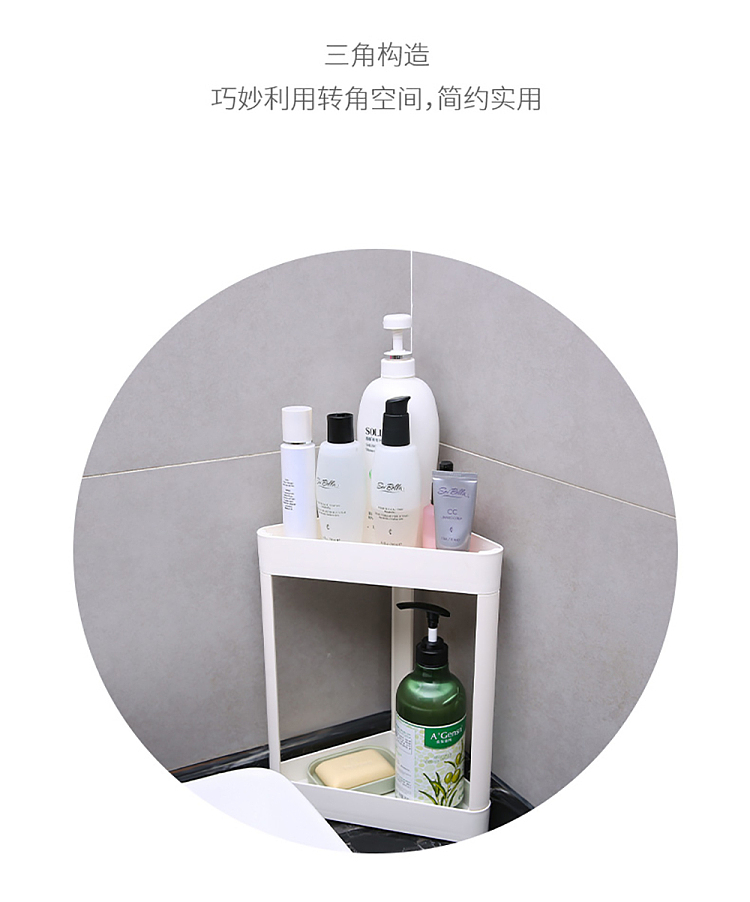 fasola-kitchen-bath-organizer-shelf-beige-corner-type-9