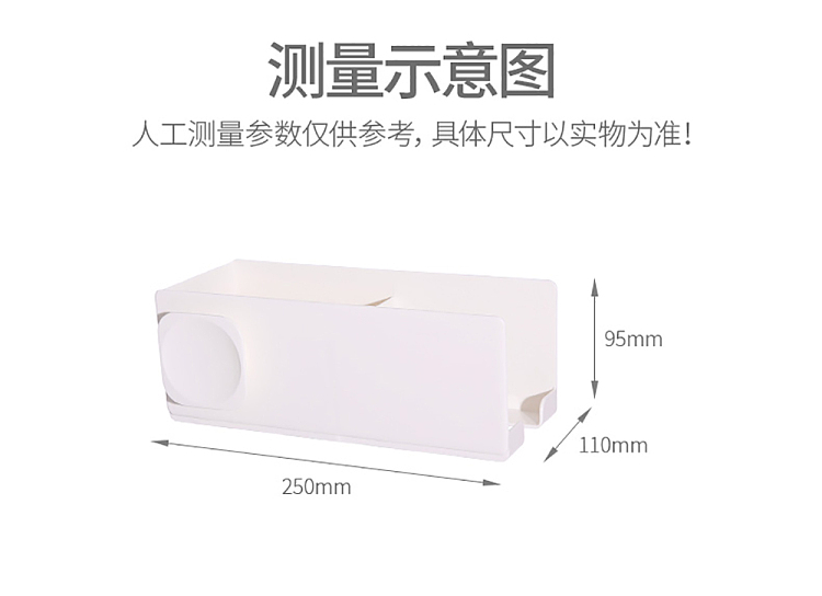 fasola-no-punch-hair-dryer-stand-beige-14