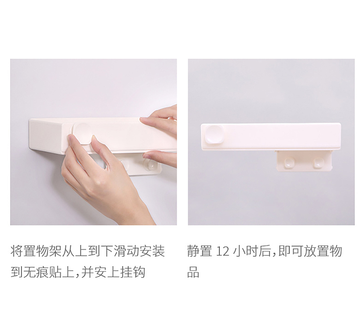 fasola-no-punch-kitchen-bath-shelf-beige-rectangle-10