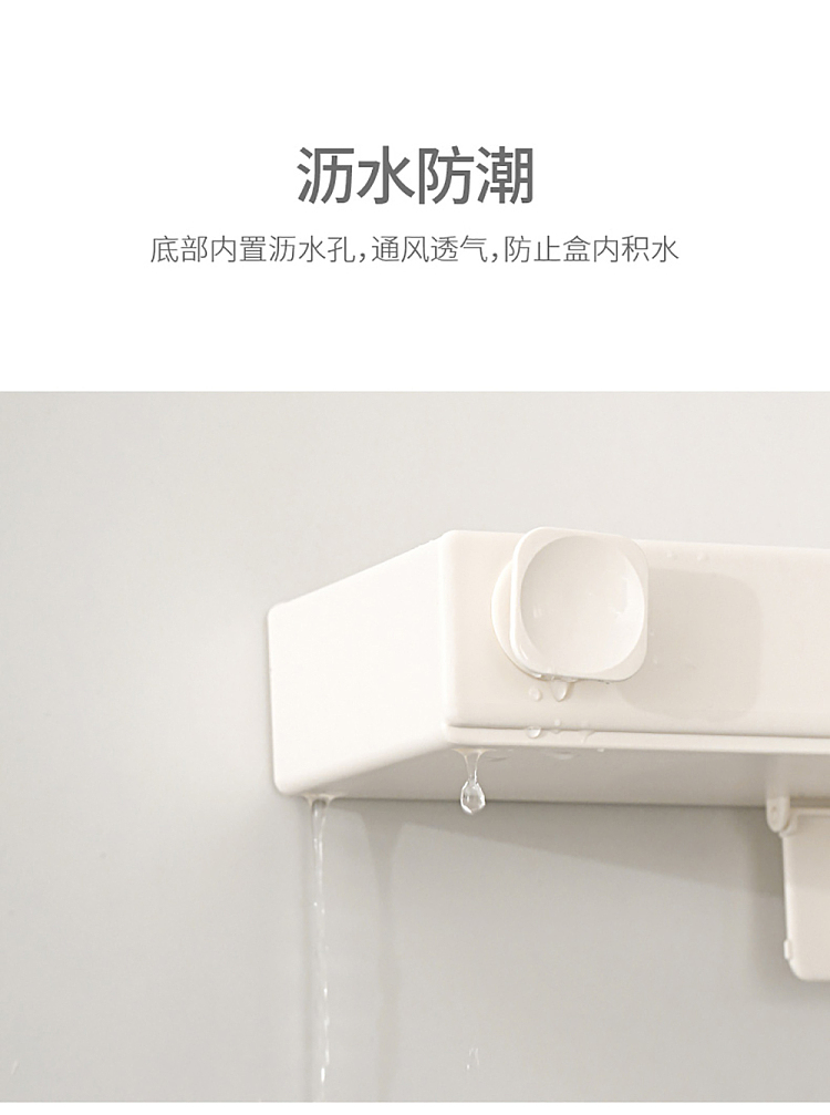 fasola-no-punch-kitchen-bath-shelf-beige-rectangle-4