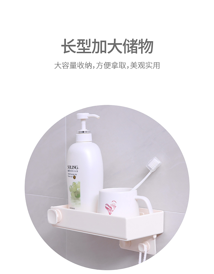 fasola-no-punch-kitchen-bath-shelf-beige-rectangle-5