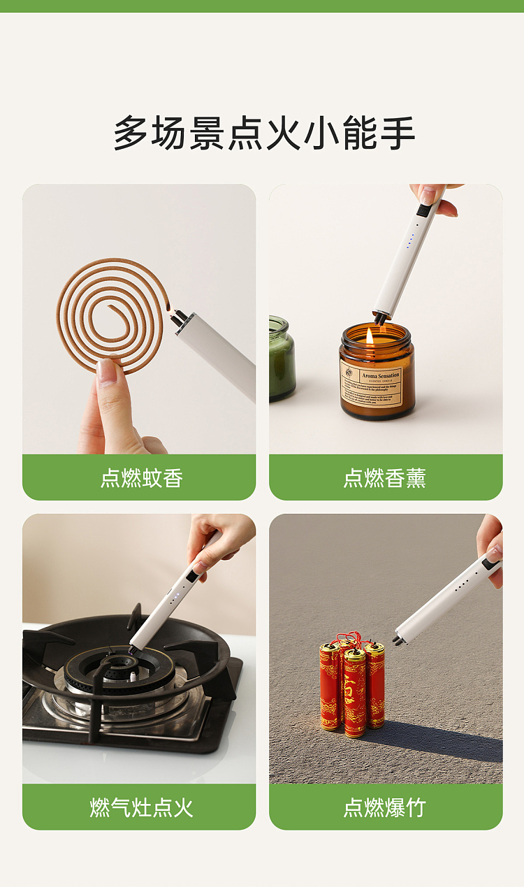 fasola-dual-arc-igniter-10