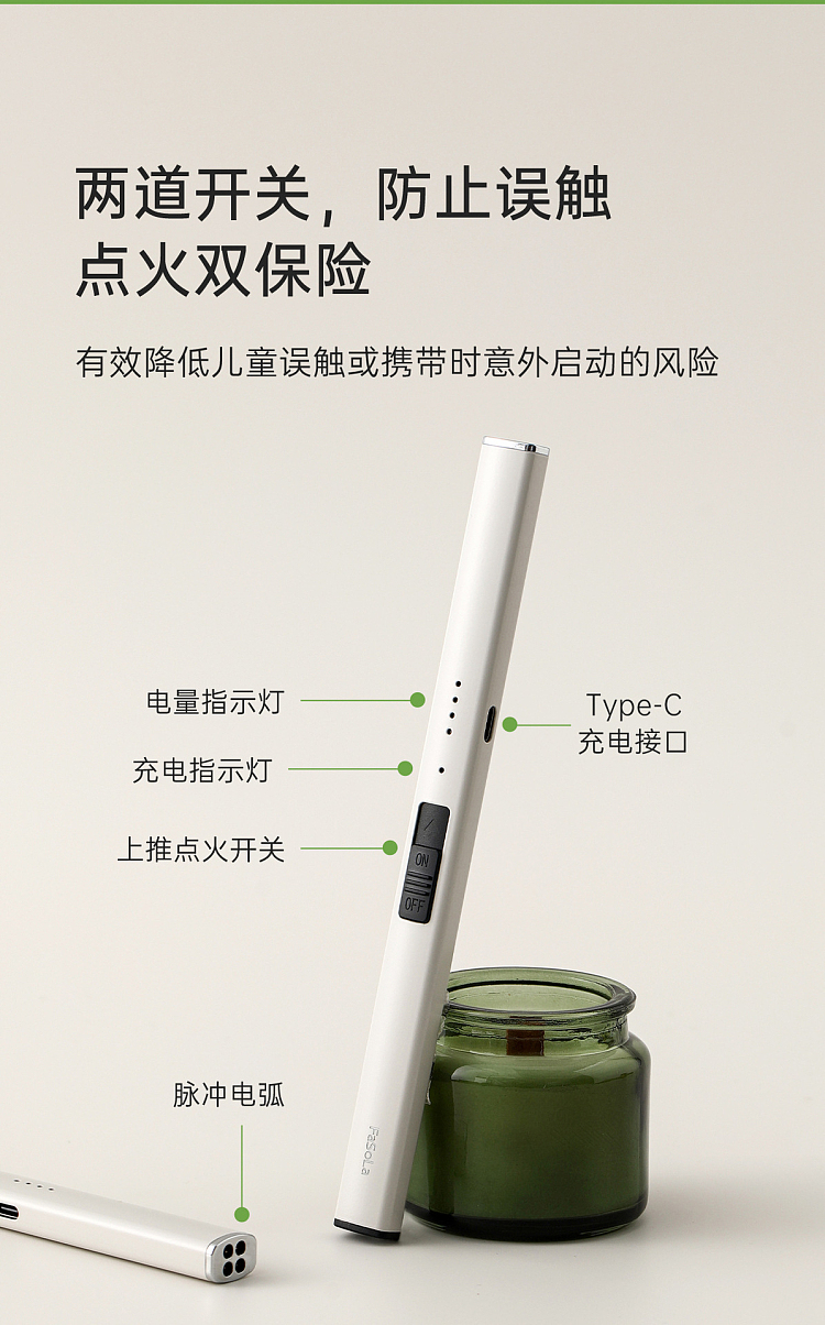 fasola-dual-arc-igniter-14