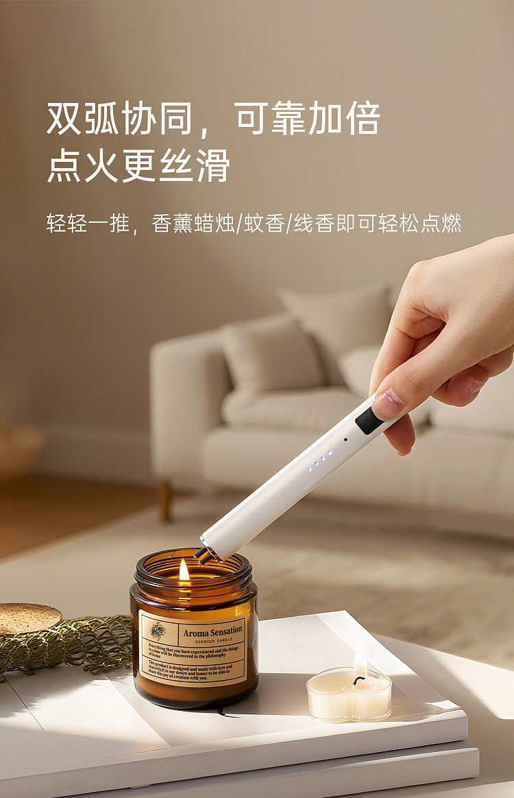 fasola-dual-arc-igniter-2