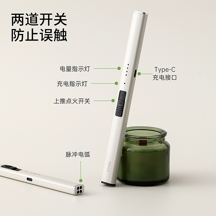 fasola-dual-arc-igniter-2
