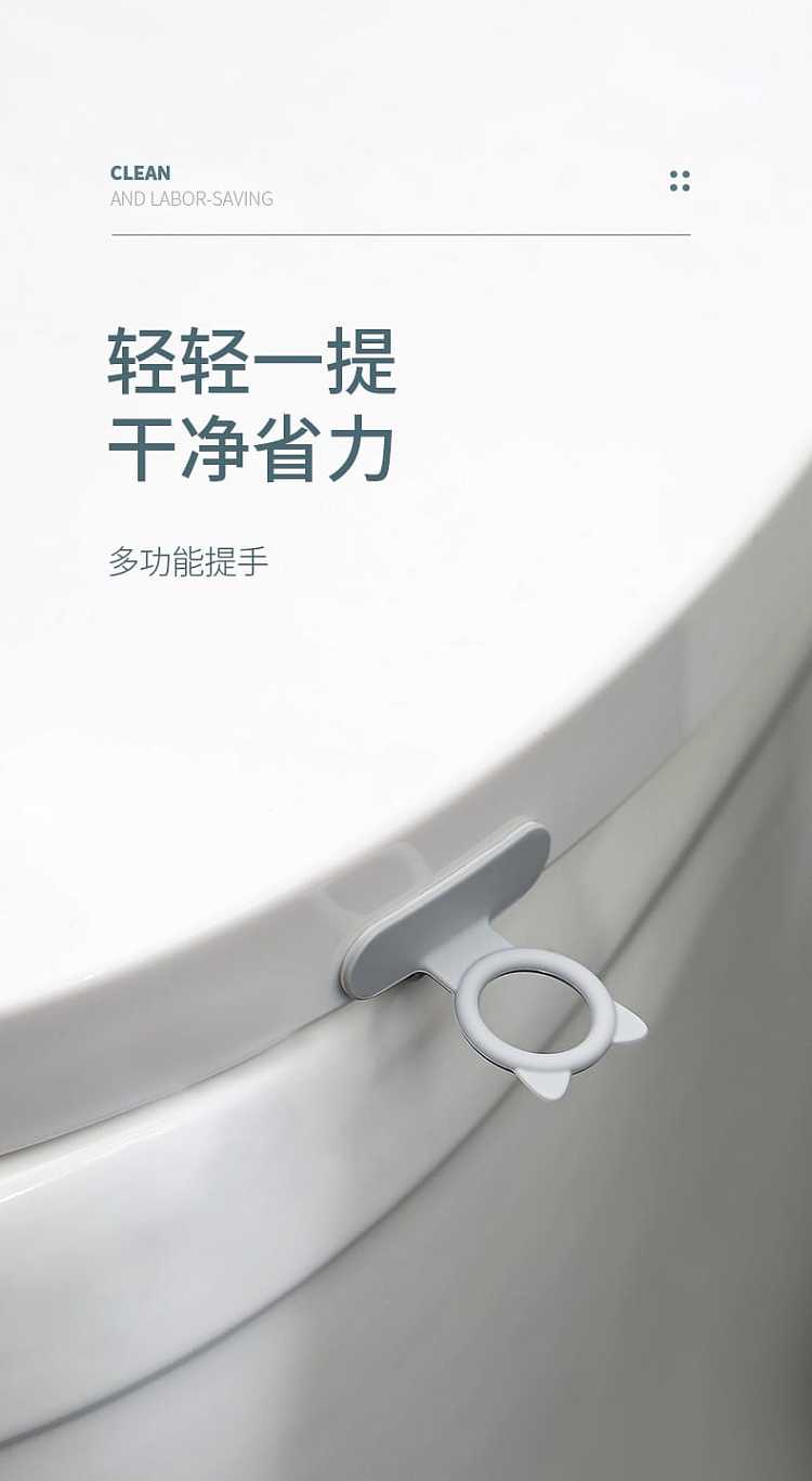 fasola-multifunctional-silicone-toilet-lid-carry-handle-2pcs-1