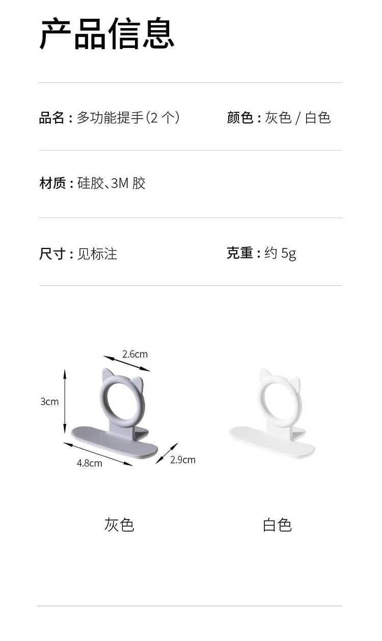 fasola-multifunctional-silicone-toilet-lid-carry-handle-2pcs-18