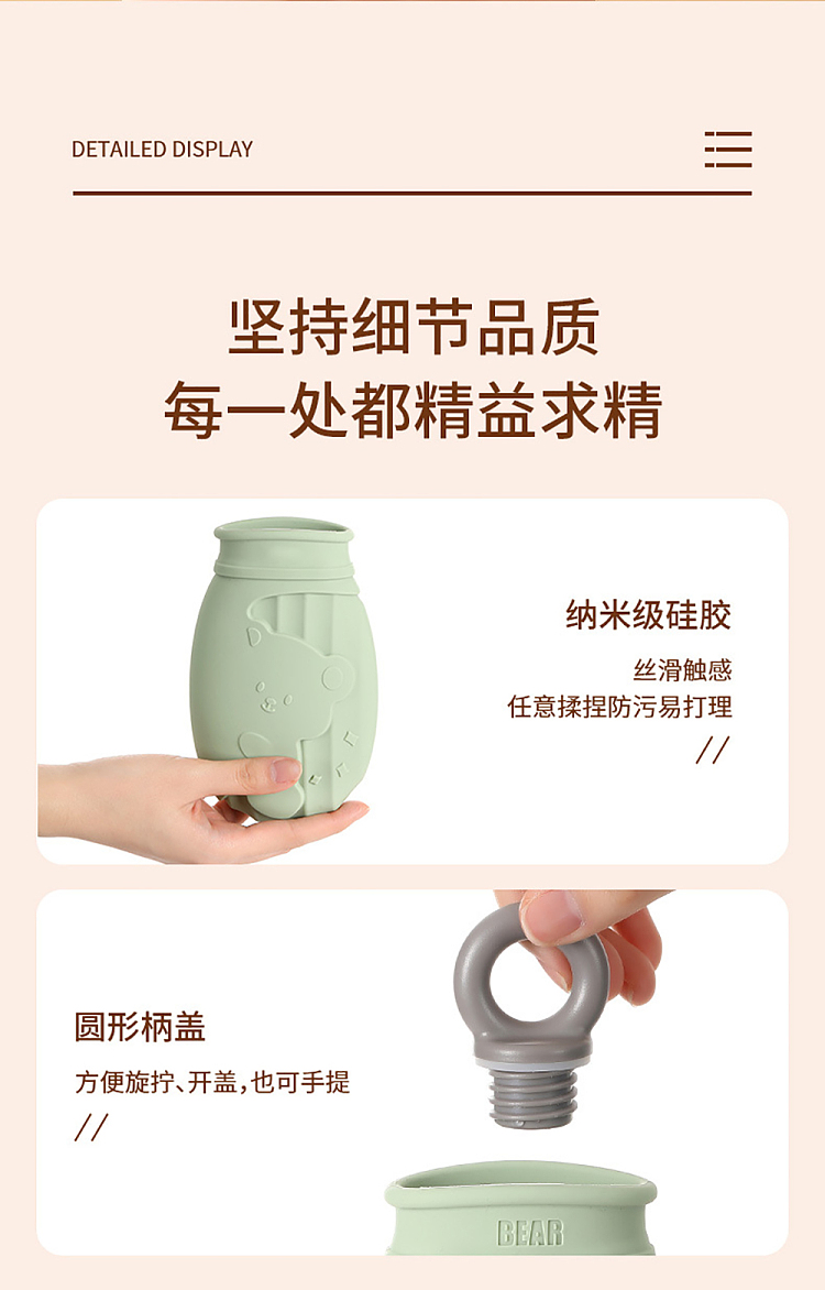 fasola-silicone-hot-water-bag-green-bear-10