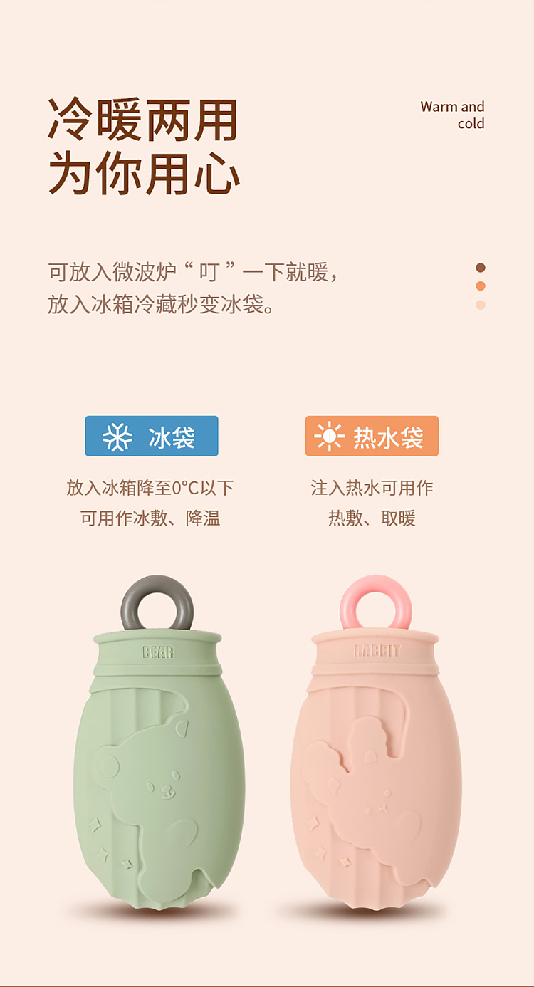 fasola-silicone-hot-water-bag-green-bear-5