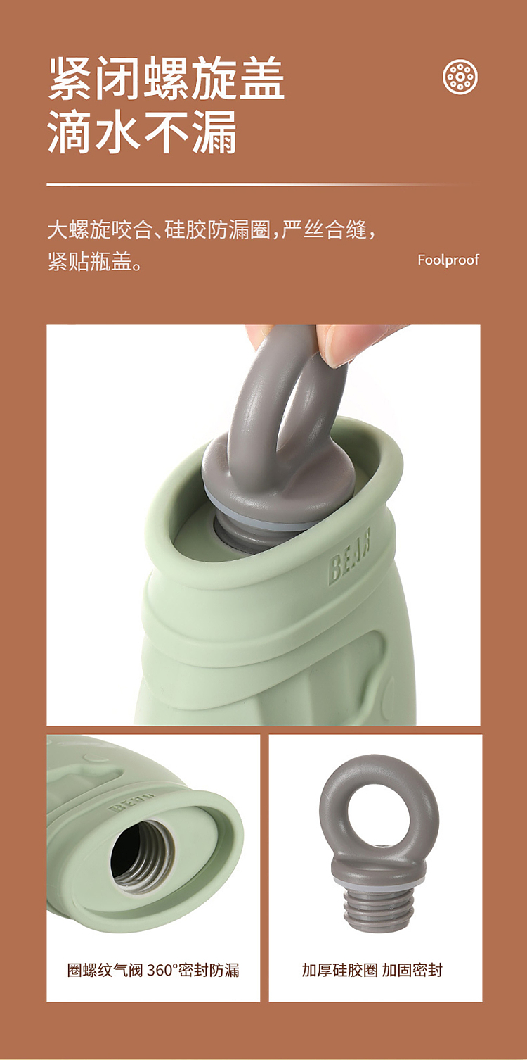 fasola-silicone-hot-water-bag-green-bear-7