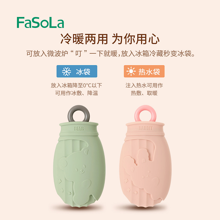 fasola-silicone-hot-water-bag-green-bear-2
