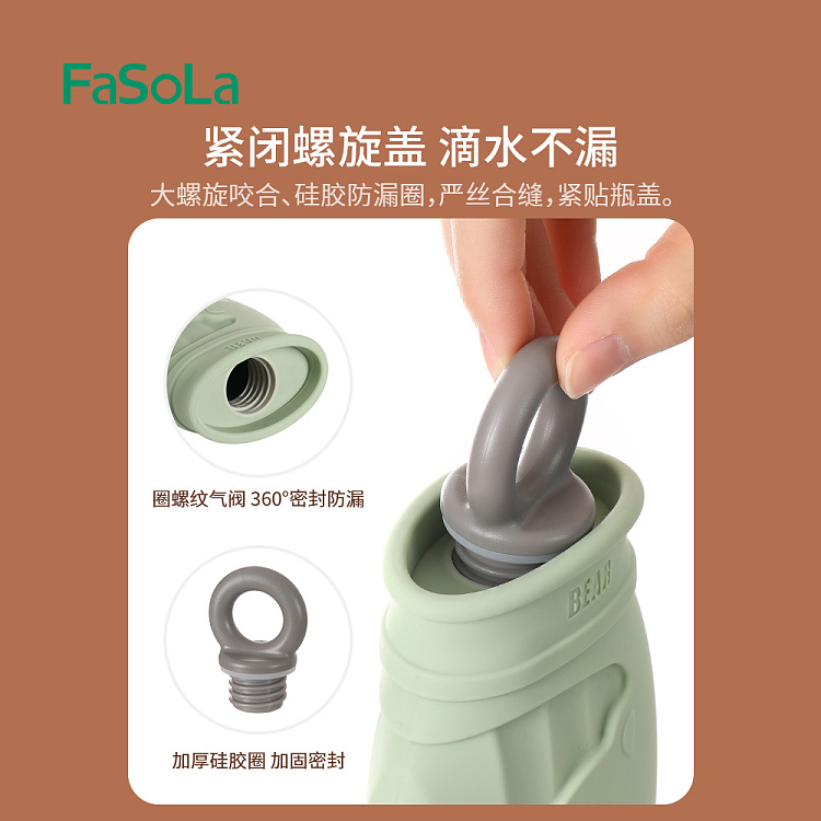 fasola-silicone-hot-water-bag-green-bear-3