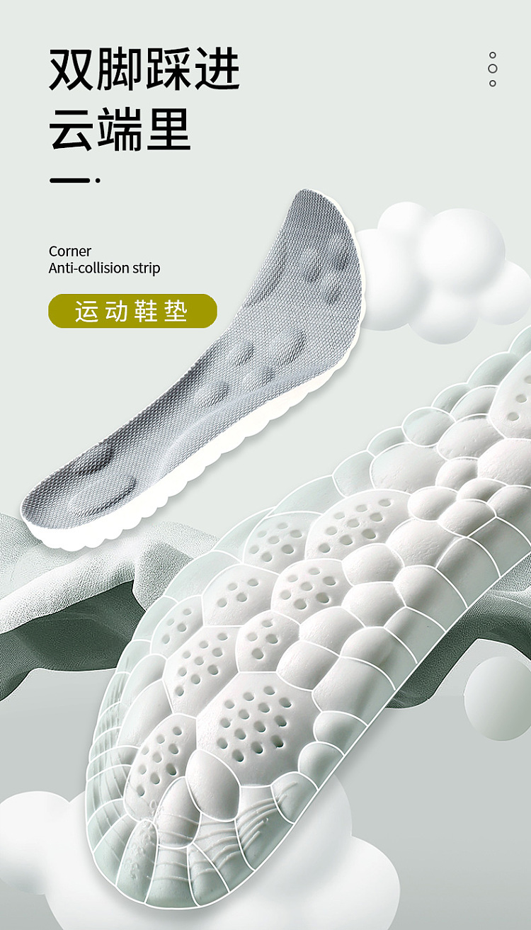 fasola-cuttable-athletic-insoles-gray-size-35-40-1