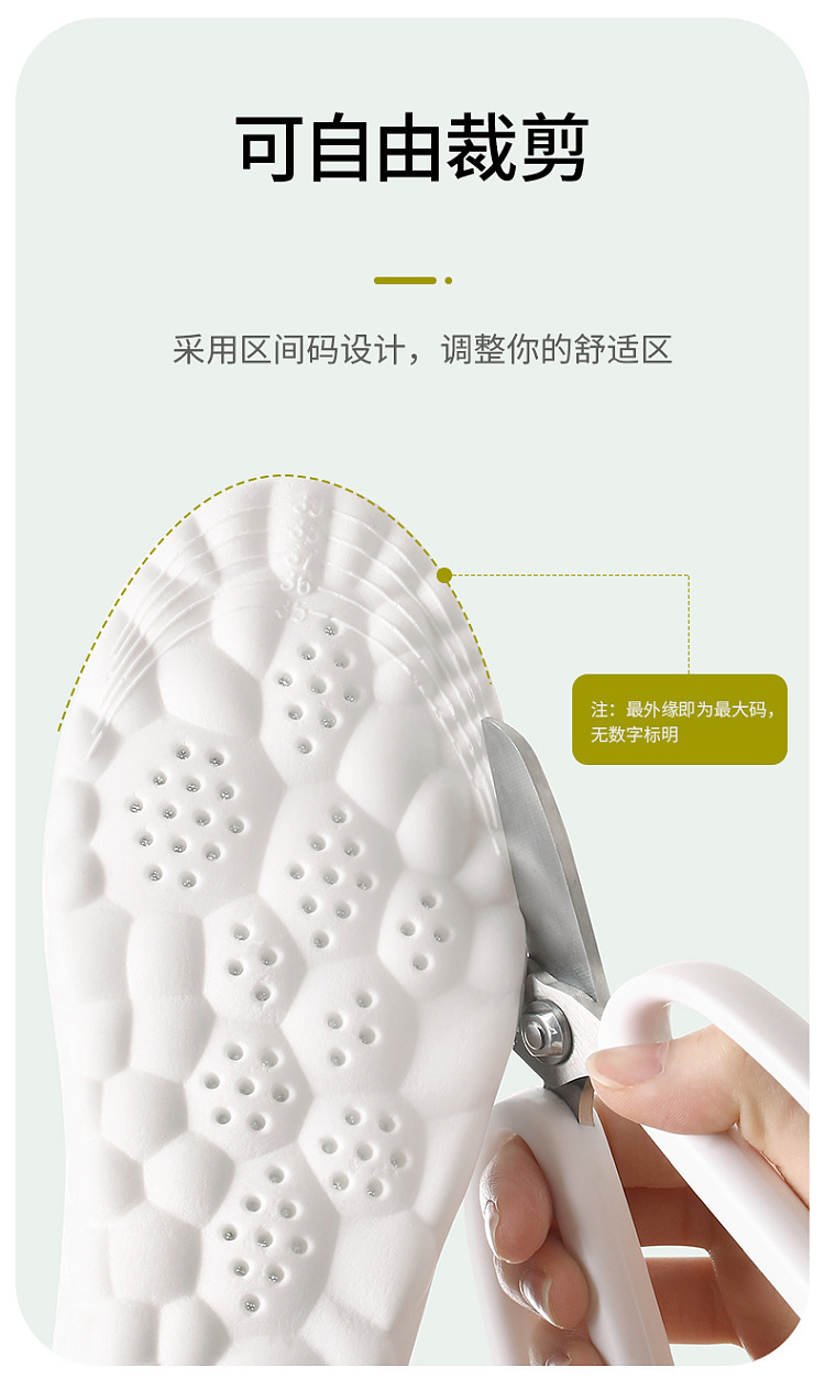 fasola-cuttable-athletic-insoles-gray-size-35-40-10
