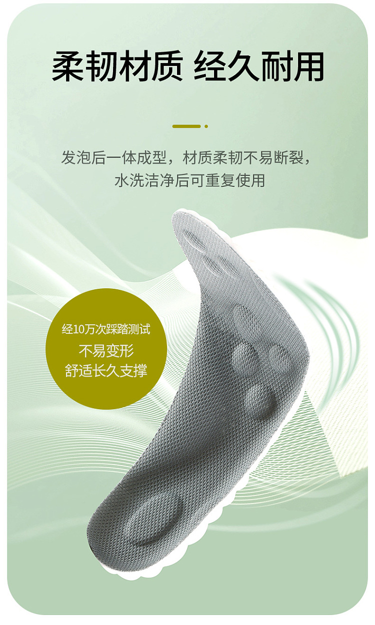 fasola-cuttable-athletic-insoles-gray-size-35-40-12