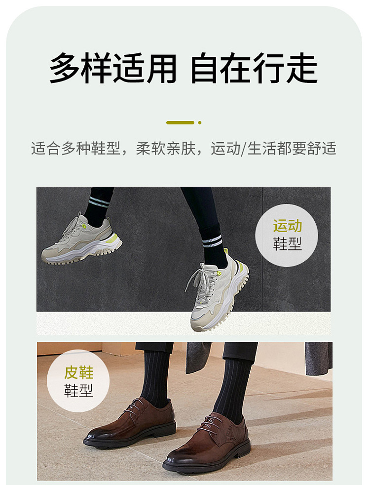 fasola-cuttable-athletic-insoles-gray-size-35-40-13