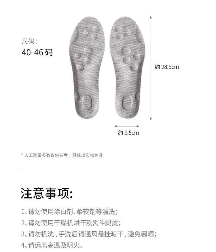 fasola-cuttable-athletic-insoles-gray-size-35-40-16