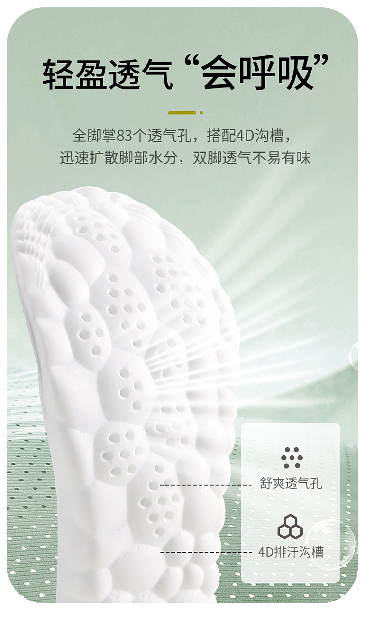 fasola-cuttable-athletic-insoles-gray-size-35-40-4