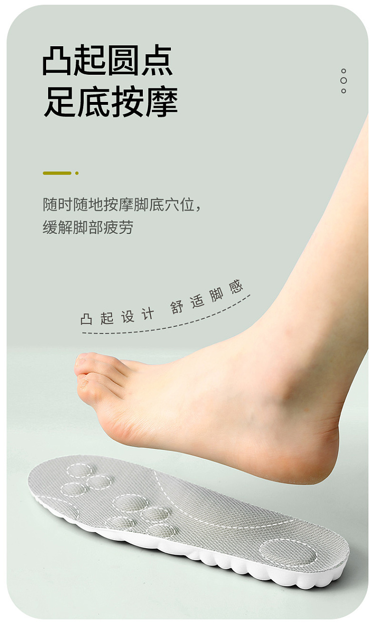 fasola-cuttable-athletic-insoles-gray-size-35-40-6