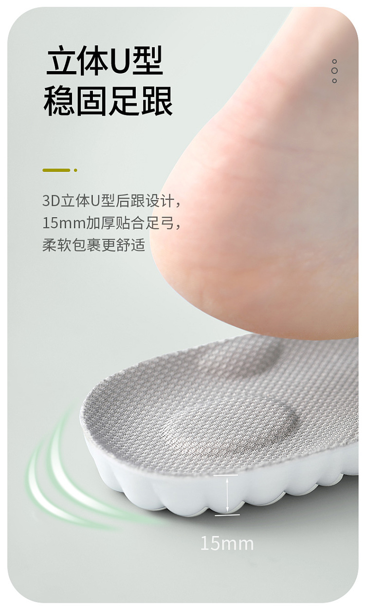 fasola-cuttable-athletic-insoles-gray-size-35-40-7