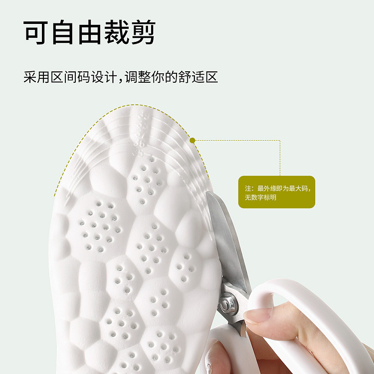 fasola-cuttable-athletic-insoles-gray-size-35-40-4
