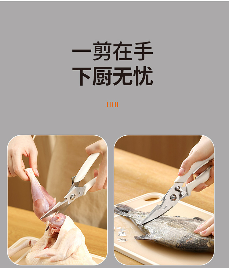 fasola-chicken-bone-cutter-white-10