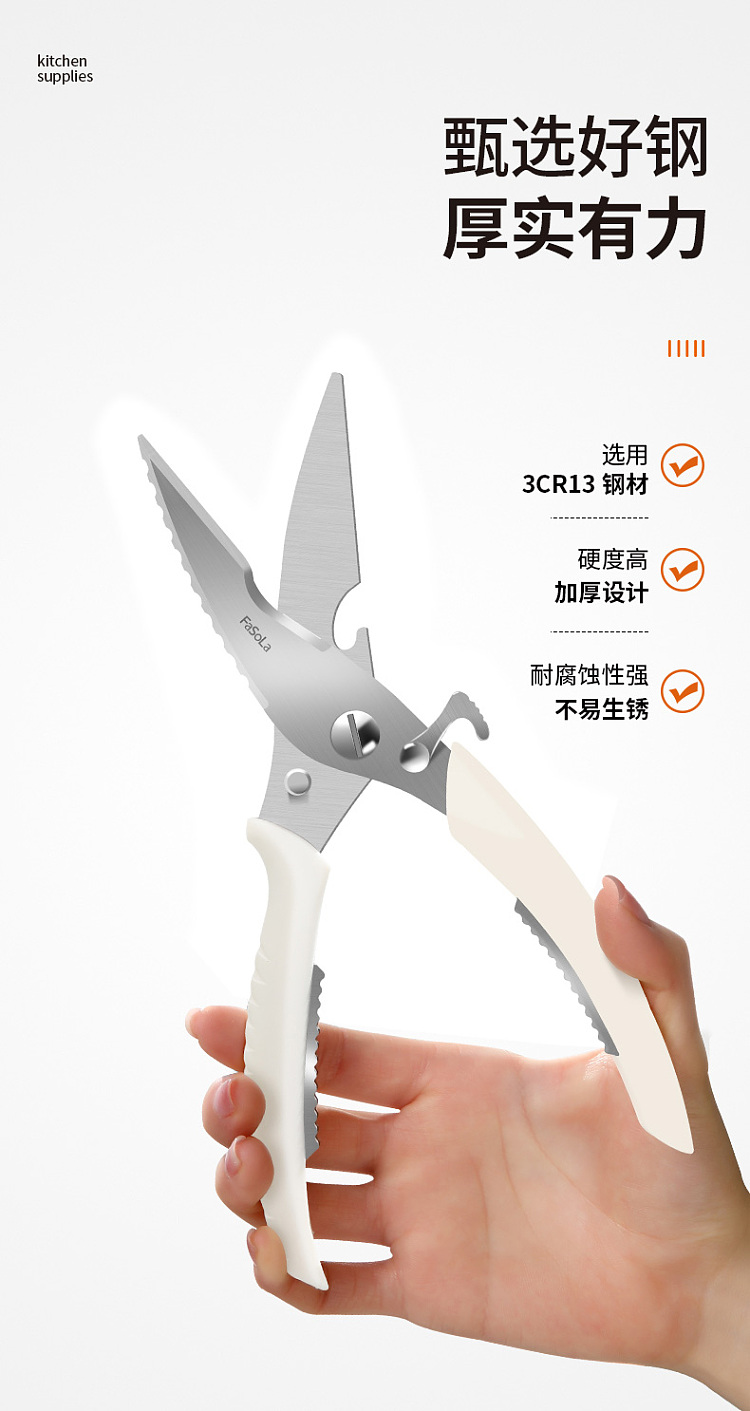 fasola-chicken-bone-cutter-white-3