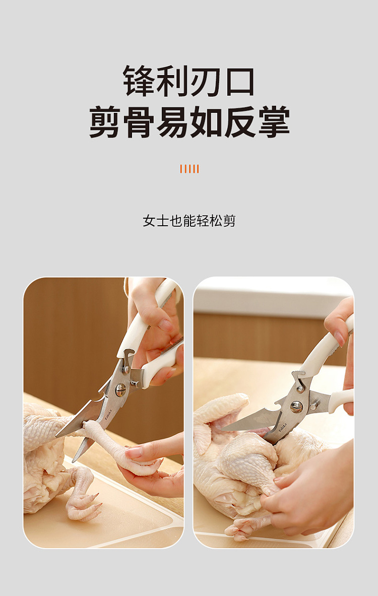 fasola-chicken-bone-cutter-white-4