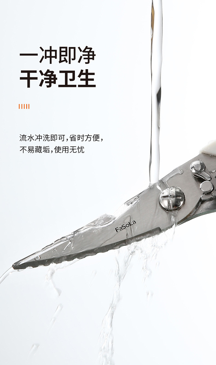fasola-chicken-bone-cutter-white-8