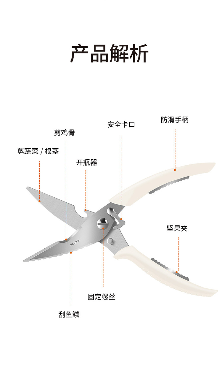 fasola-chicken-bone-cutter-white-9